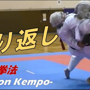 【動画】金的への攻撃！？　日本拳法の技「股蹴り」